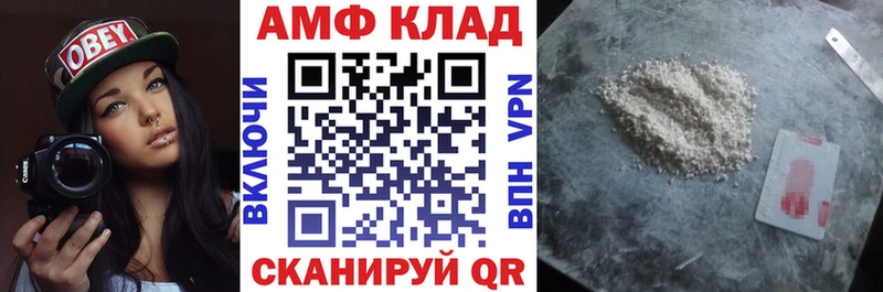 Амфетамин 98%  Ессентуки 