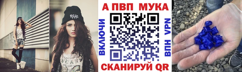 мега маркетплейс  Ессентуки  А ПВП Crystall 