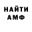 Альфа ПВП крисы CK Kalina Kalin