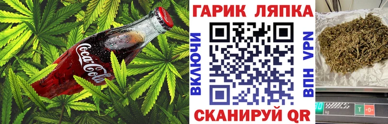 Печенье с ТГК марихуана  где продают наркотики  кракен как войти  Ессентуки 