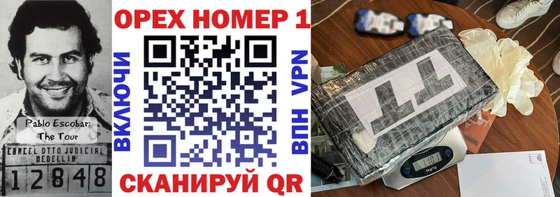 Cocaine 99% купить наркоту Ессентуки