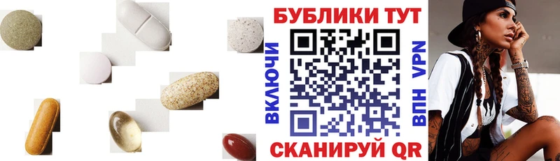 KRAKEN как войти  Ессентуки  Ecstasy 99% 