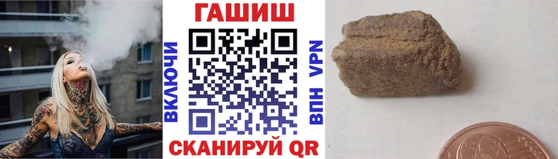 кракен ТОР  Ессентуки  Гашиш 40% ТГК 