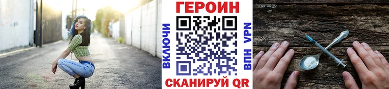 где найти наркотики  Ессентуки  блэк спрут онион  ГЕРОИН Афган 