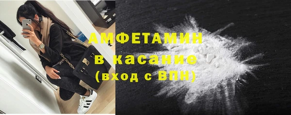 герыч Армянск