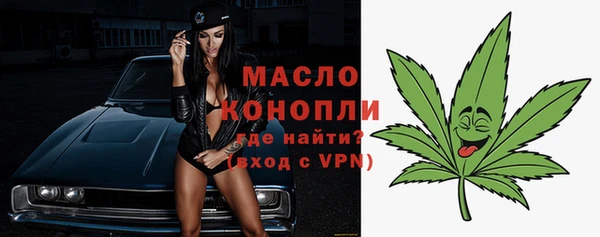 МДМА Балабаново