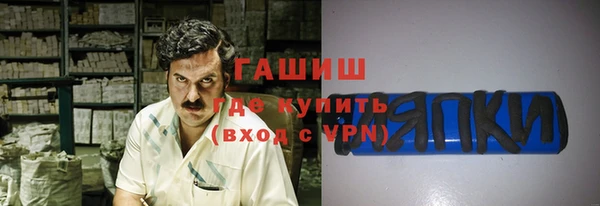 МДМА Балабаново