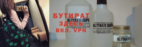 марки lsd Нефтегорск