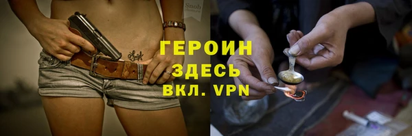 герыч Армянск