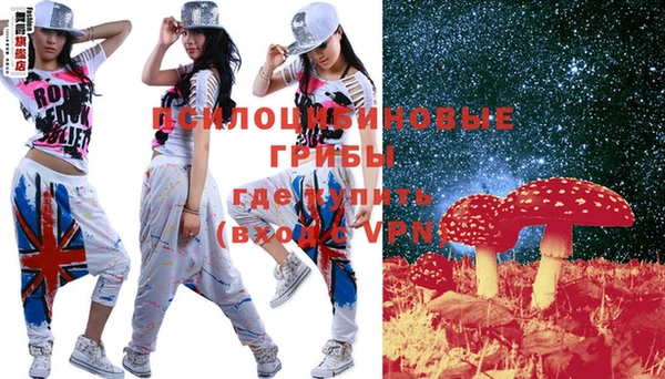 МДМА Балабаново