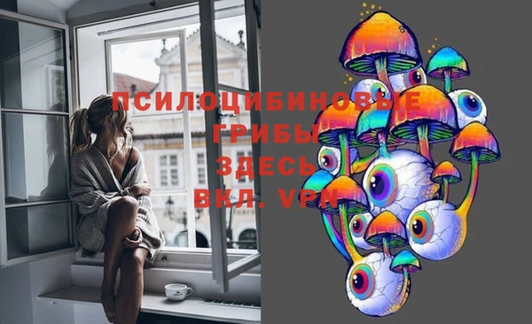 МДМА Балабаново