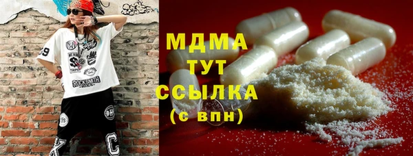 мдма Аркадак