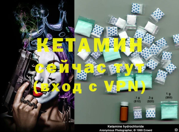 марки lsd Нефтегорск