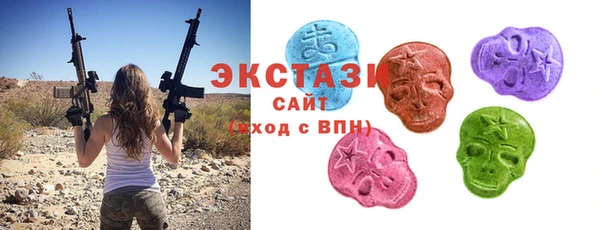 МДМА Балабаново