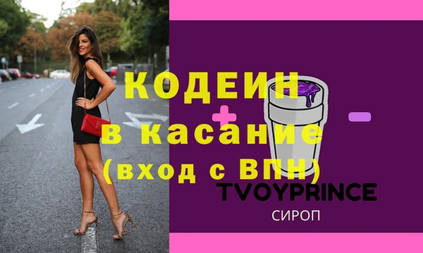 сатива Нея