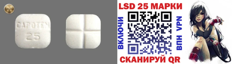 LSD-25 экстази ecstasy  купить наркоту  Ессентуки 