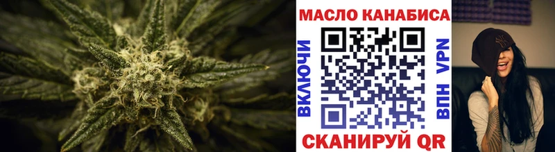 закладка  darknet наркотические препараты  МЕГА зеркало  Дистиллят ТГК вейп  Ессентуки 