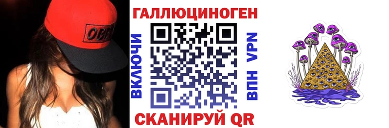 Псилоцибиновые грибы Psilocybine cubensis Ессентуки